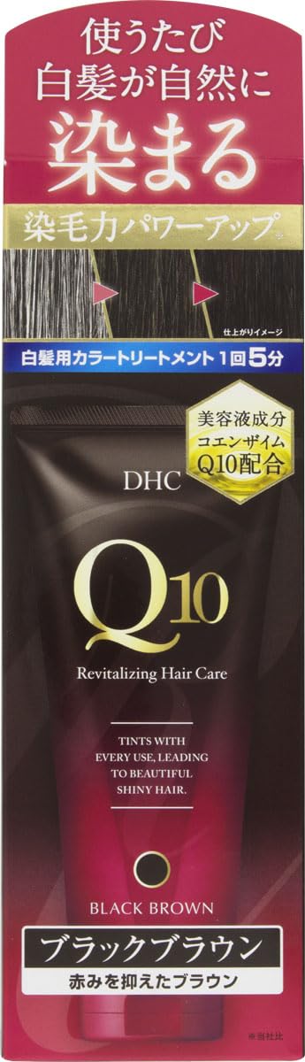 Amazon | DHC Q10プレミアムカラートリートメントSS ブラックブラウン