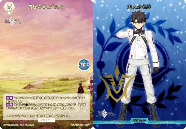 Amazon.co.jp: 【箔押し】ビルディバイドTCG ブライト BB-FGO-081aMT