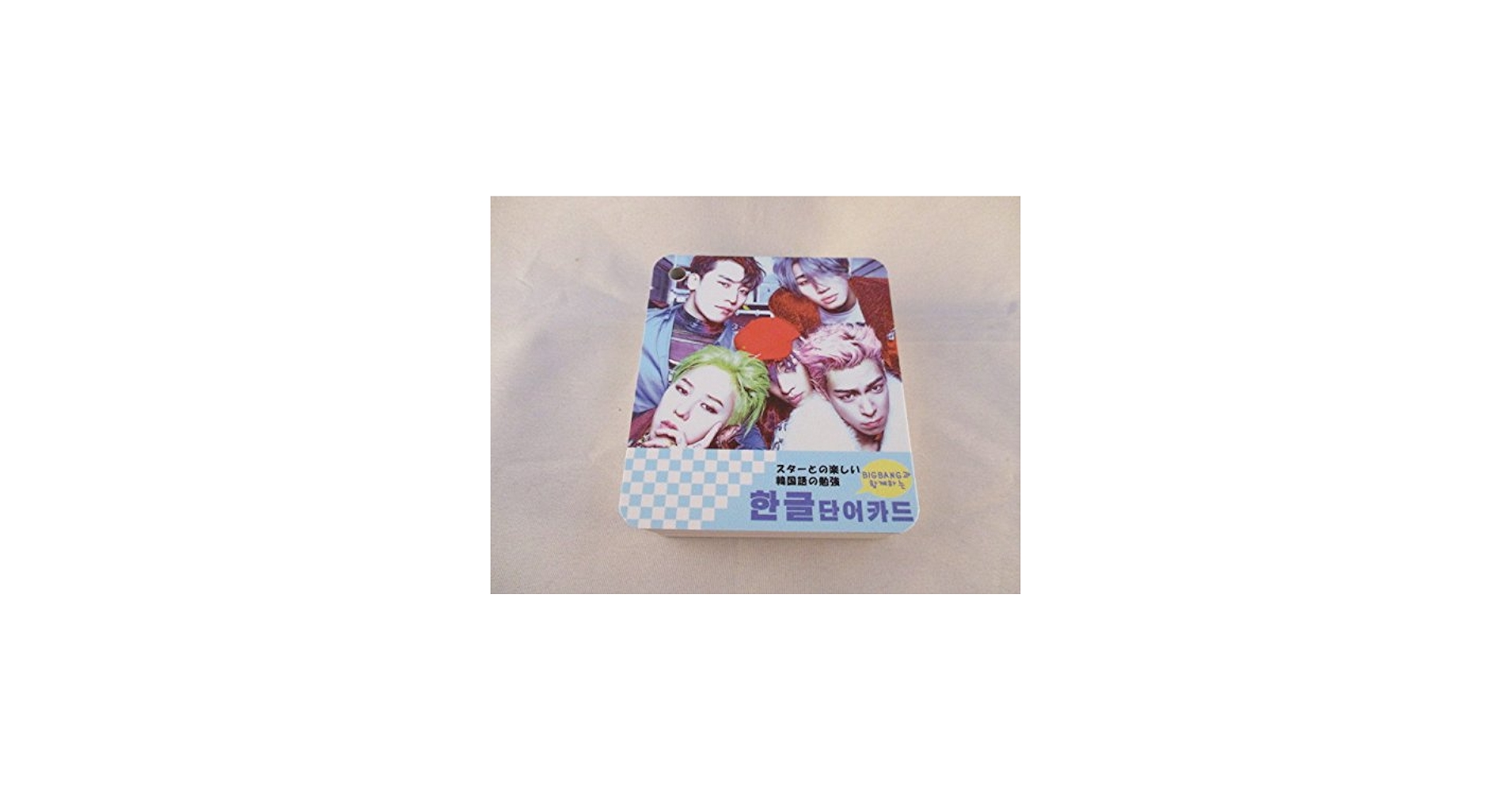 Amazon.co.jp: 韓国 K-POP 【BIGBANG ビックバン】 韓国語単語カード