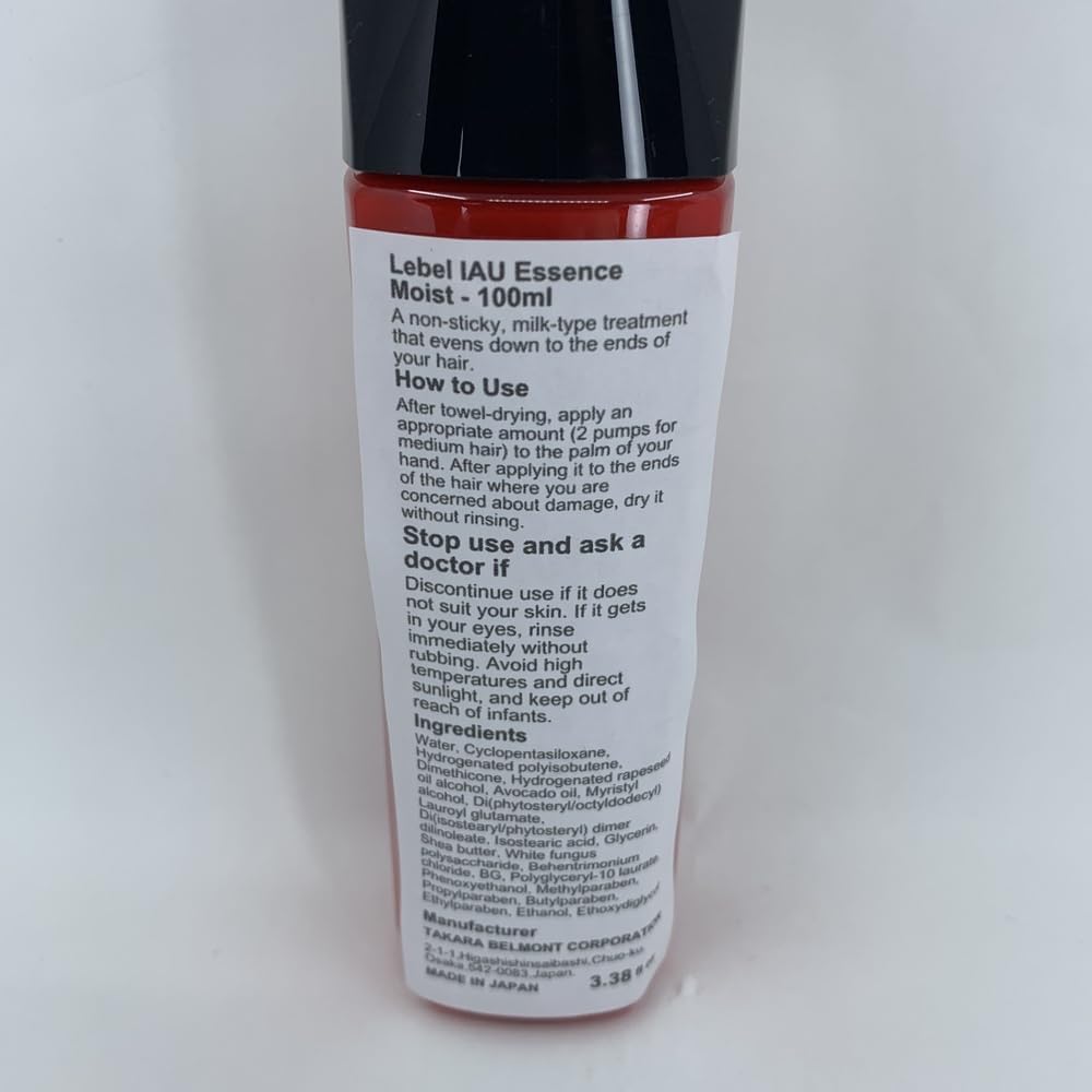 Amazon | ルベル イオエッセンス モイスト 100ml | イオ | ヘア美容液 通販