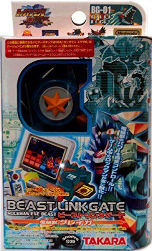 Amazon | ロックマンエグゼ ビースト ビーストリンクゲート 電脳獣