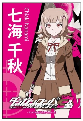 Amazon.co.jp: ダンガンロンパ3 The End of 希望ヶ峰学園 七海千秋