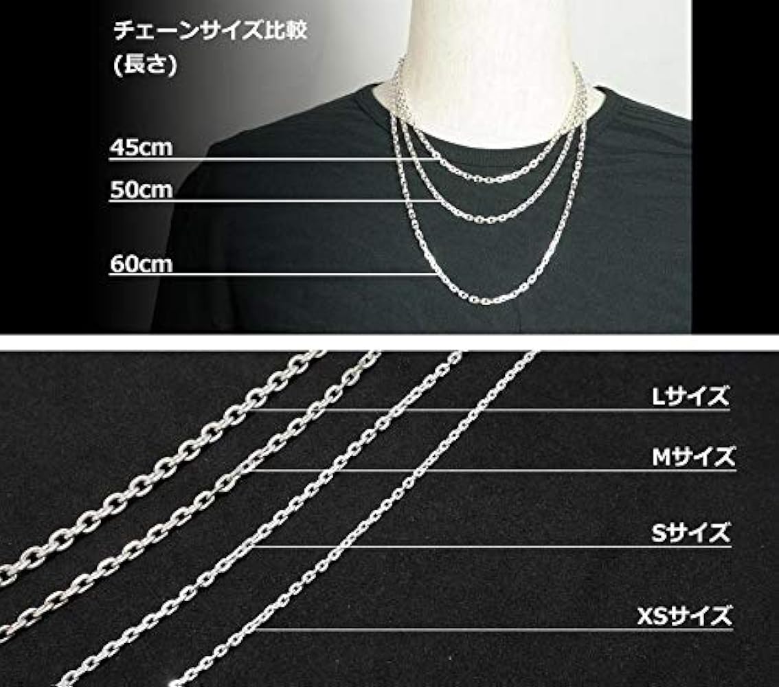Amazon | [ファーストアローズ] ネックレスチェーン Lサイズ 45cm