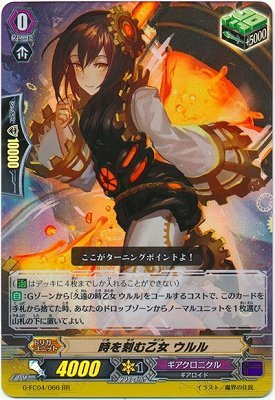 Amazon.co.jp: カードファイトヴァンガードG/ファイターズコレクション