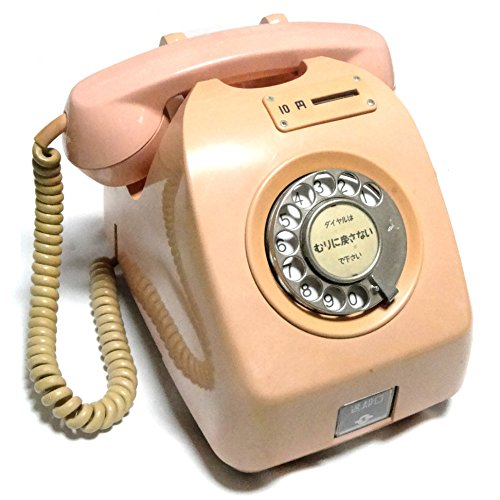 Pてれほん】～実は意外と使える？設置に適した施設は～ | 電話