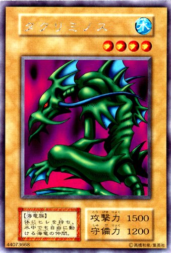 Amazon.co.jp: 遊戯王カード タクリミノス L1-05SCR : ホビー