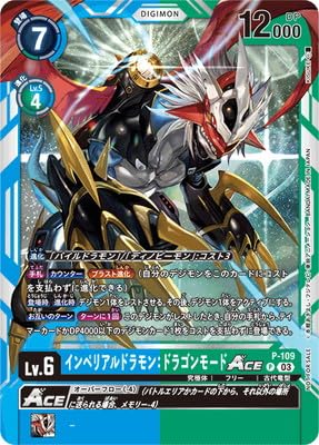 Amazon.co.jp: デジモンカードゲーム 【プロモーション】P-109