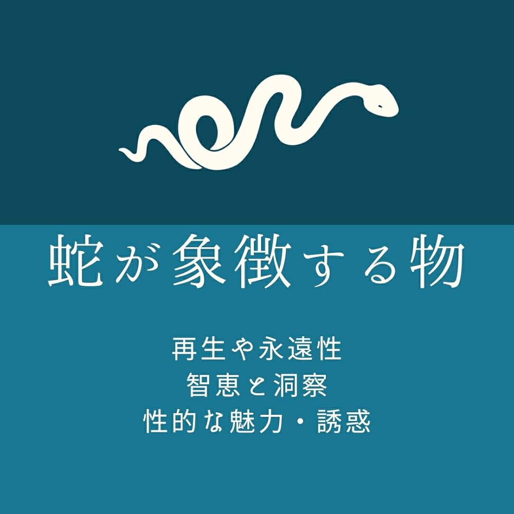 Amazon | [セドナの魔法] 天然石 (アベンチュリン) 蛇のペンダント