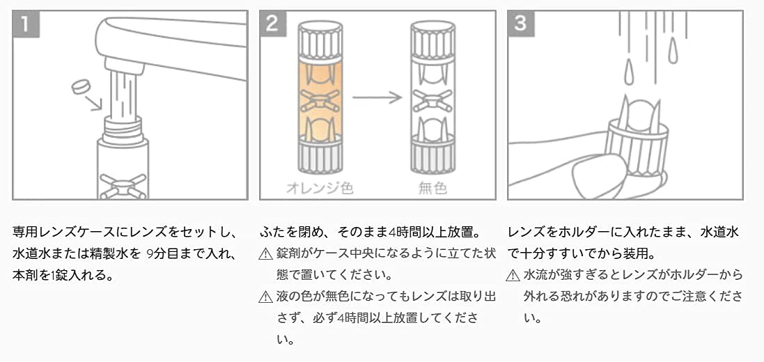Amazon | 【オフテクス】クリアデュー O2 30日分 ×6箱セット