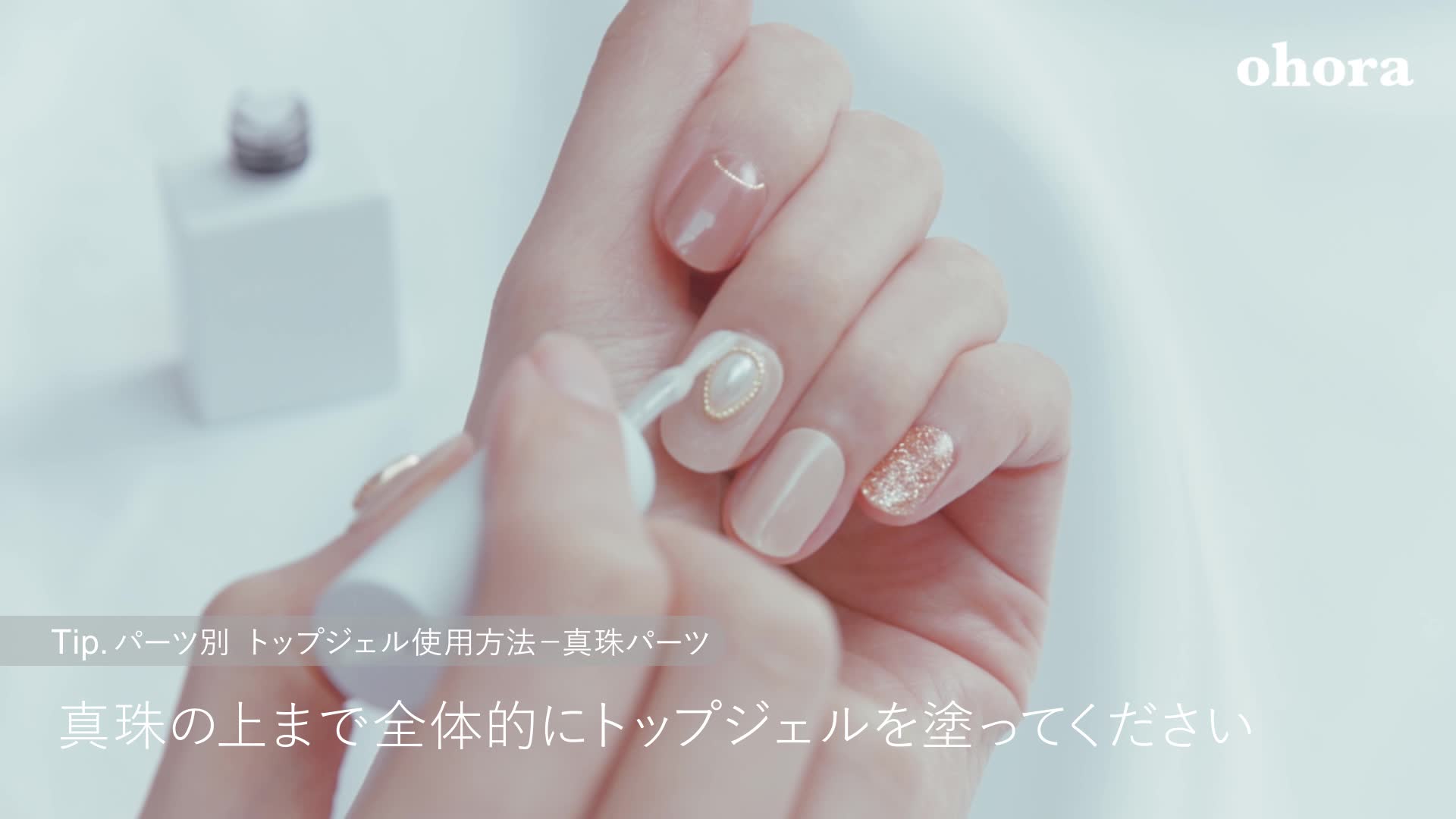 Amazon | ohora 公式 Pro Glossy Top Gel : PC-GT-001 / オホーラ