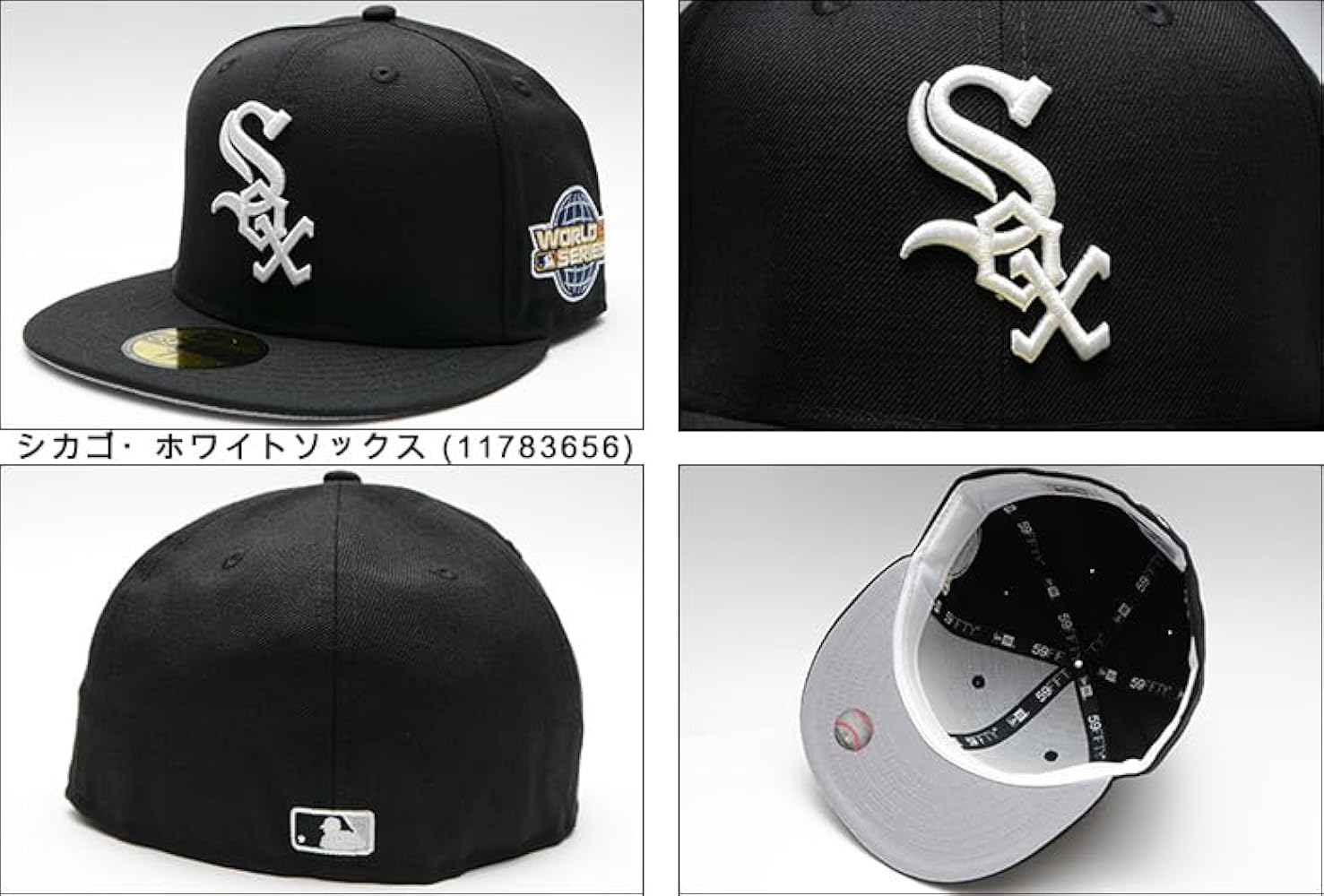 Amazon | [ニューエラ] 59FIFTY シカゴ ホワイトソックス 【MLB 2005