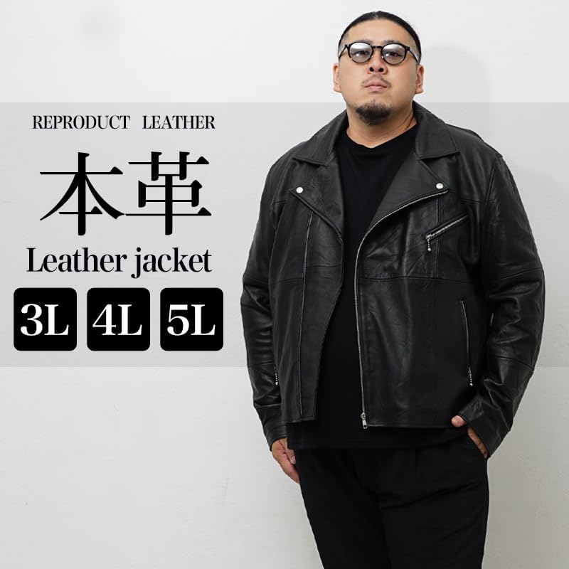 Amazon.co.jp: [サムディフ] 大きいサイズ 【本革】レザージャケット