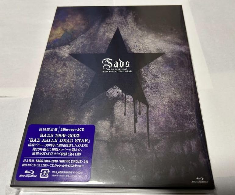 Amazon.co.jp: SADS サッズ 清春 1999-2003 「SAD ASIAN DEAD STAR」黒