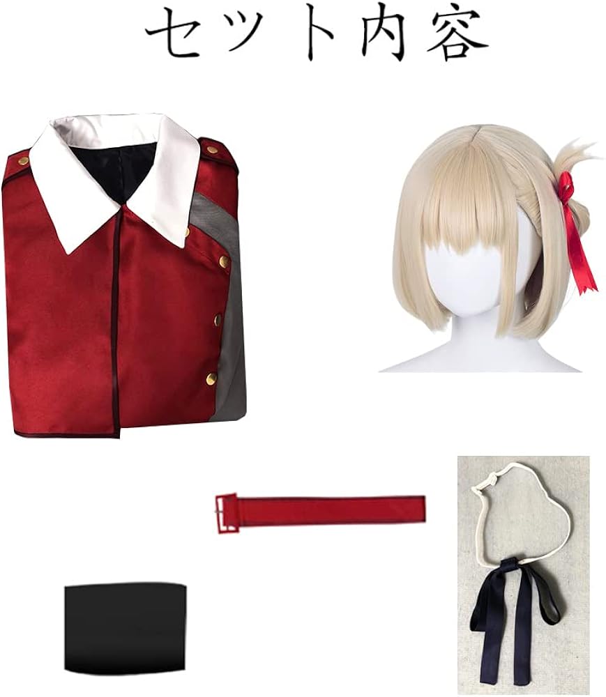 Amazon.co.jp: 錦木千束 コスプレ衣装 ウィッグ付き リコリス