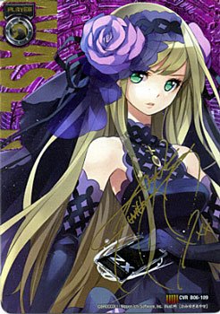 Amazon.co.jp: Z/X ゼクス カード 上柚木綾瀬 (CVR) / 五神竜の巫女