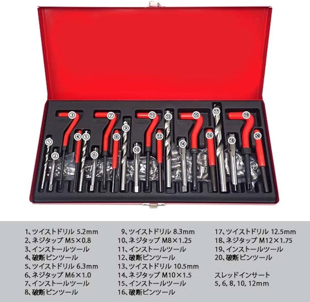 Amazon.co.jp: Wellvie classy ネジ穴修正キットリコイルヘリサート