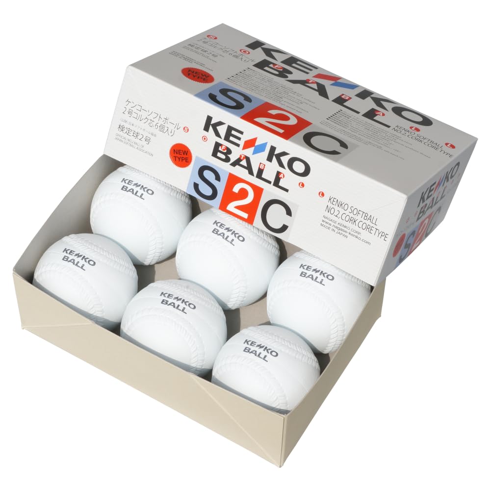 Amazon | ナガセケンコー(KENKO) 新ケンコーソフトボール2号 コルク芯