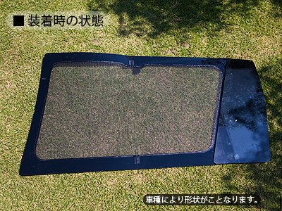 Amazon | ウィンドーバグネット セカンド2枚セット エブリイバン DA17V