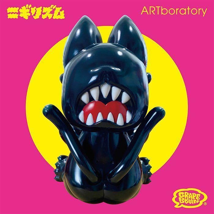 Amazon.co.jp: GRAPE BRAIN グレイプブレイン ジャンボ 黒にぎり