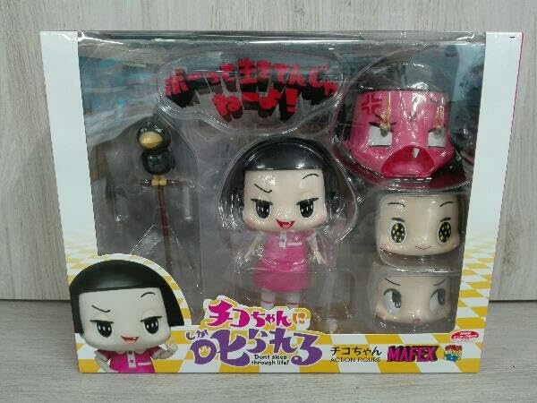 Amazon | 【未開封】メディコム・トイ チコちゃん MAFEX No.102 チコ
