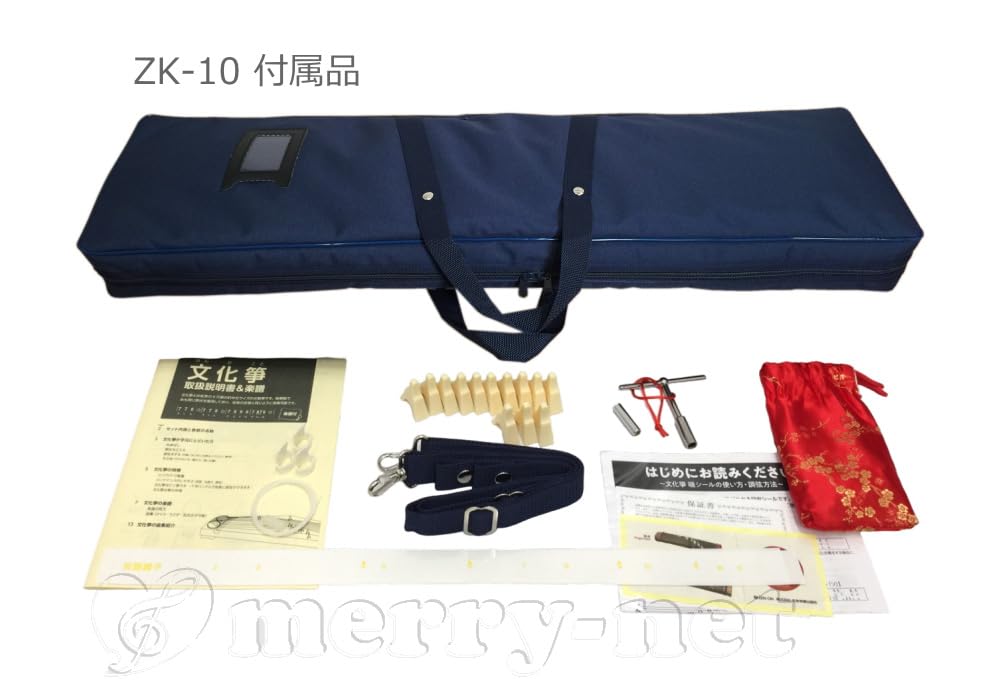 Amazon.co.jp: 全音 文化箏 羽衣 ZK-10 ソフトケースセット 持運びし