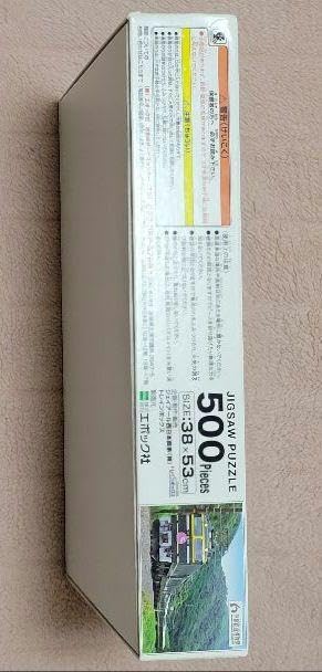 Amazon | パズル 500ピース 京都鉄道博物館限定 トワイライト