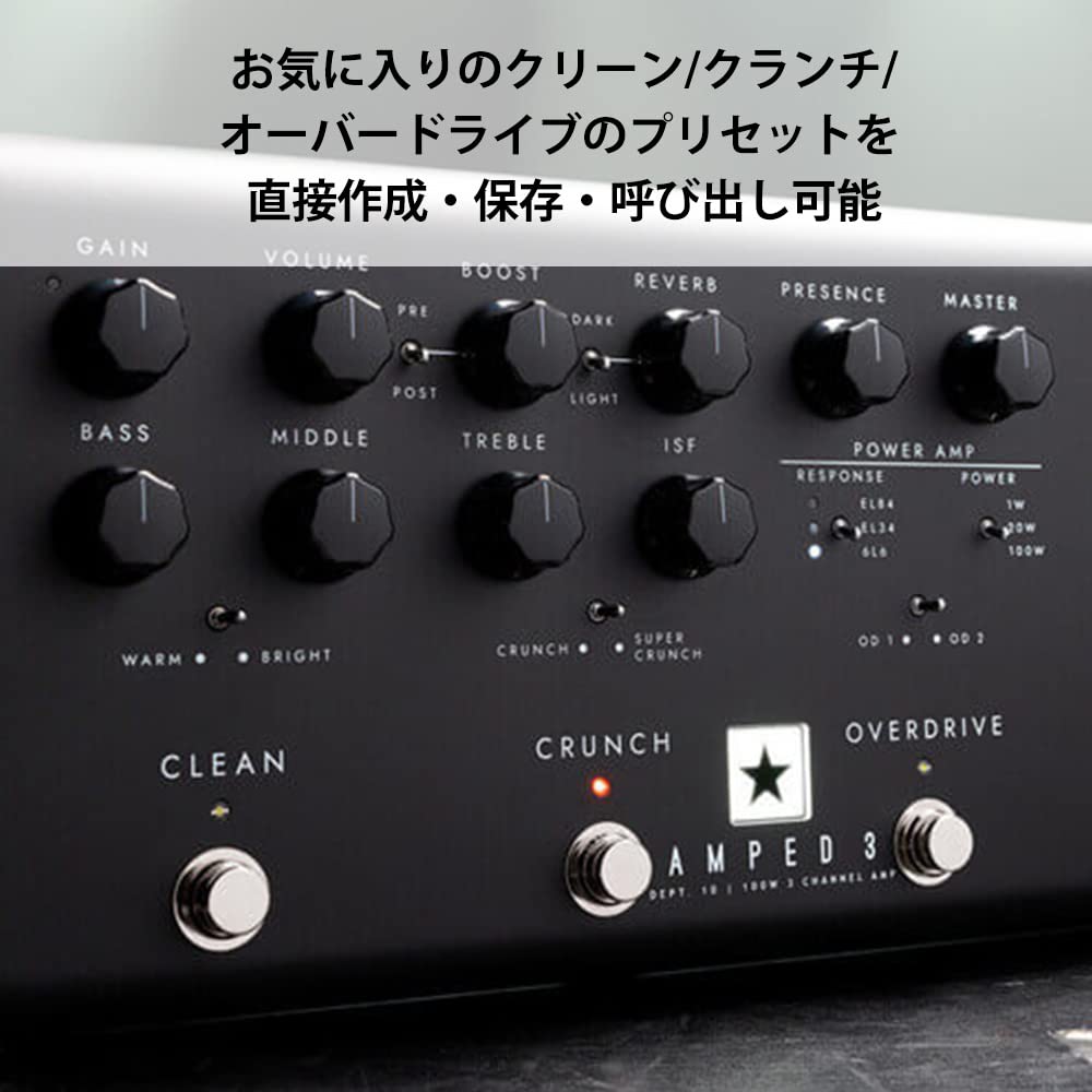 Amazon | Blackstar ブラックスター 100W ペダル型 ギターアンプ DEPT