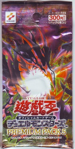 Amazon.co.jp: 遊戯王 デュエルモンスターズ プレミアムパック5