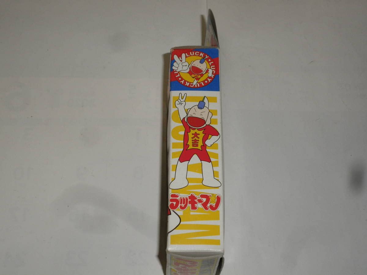 Amazon.co.jp: とっても!ラッキーマン⇒ラッキーマン ソフビ ガモウ