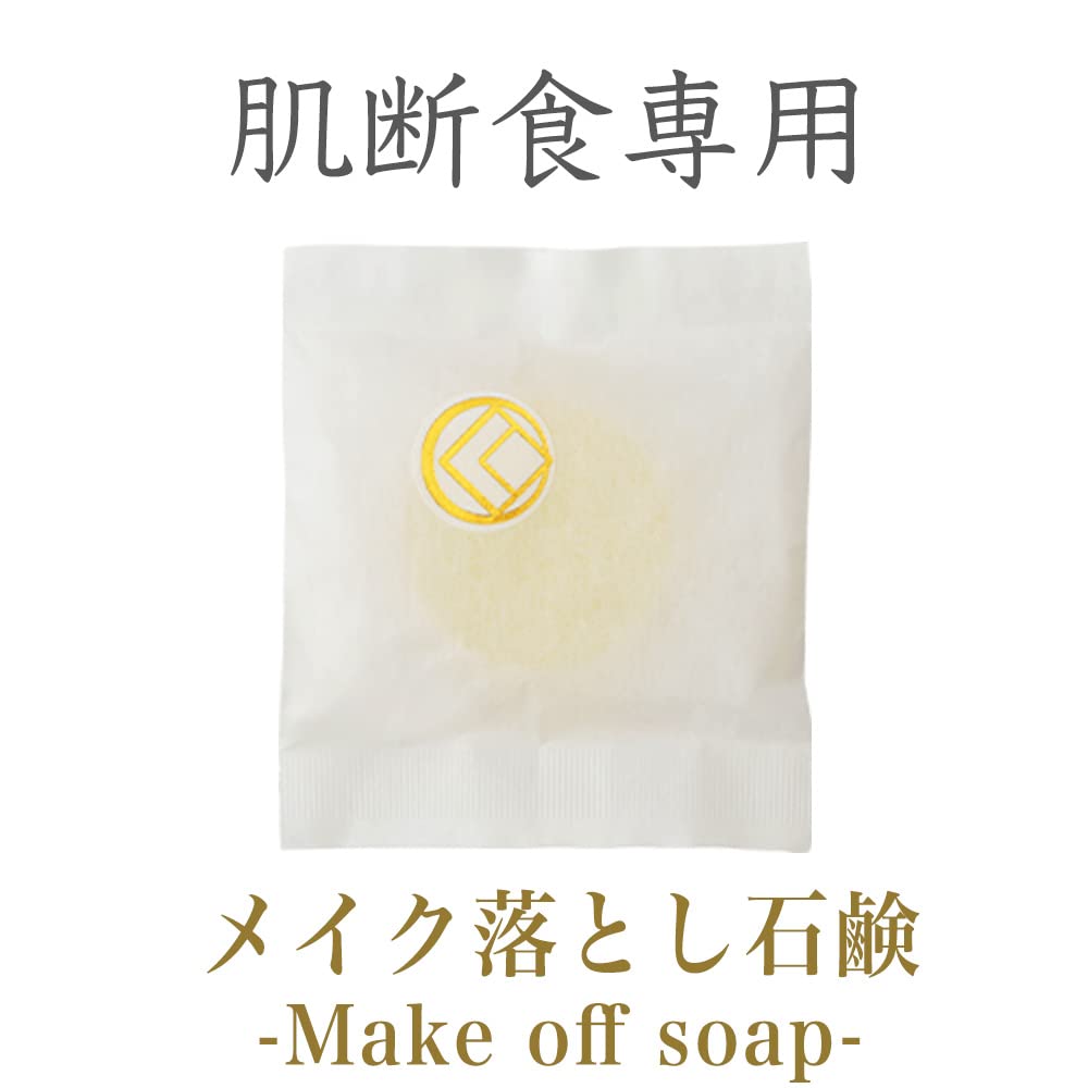 Amazon | 【肌断食専用】うつくしお(美塩)メイク落とし石鹸 | 肌断食