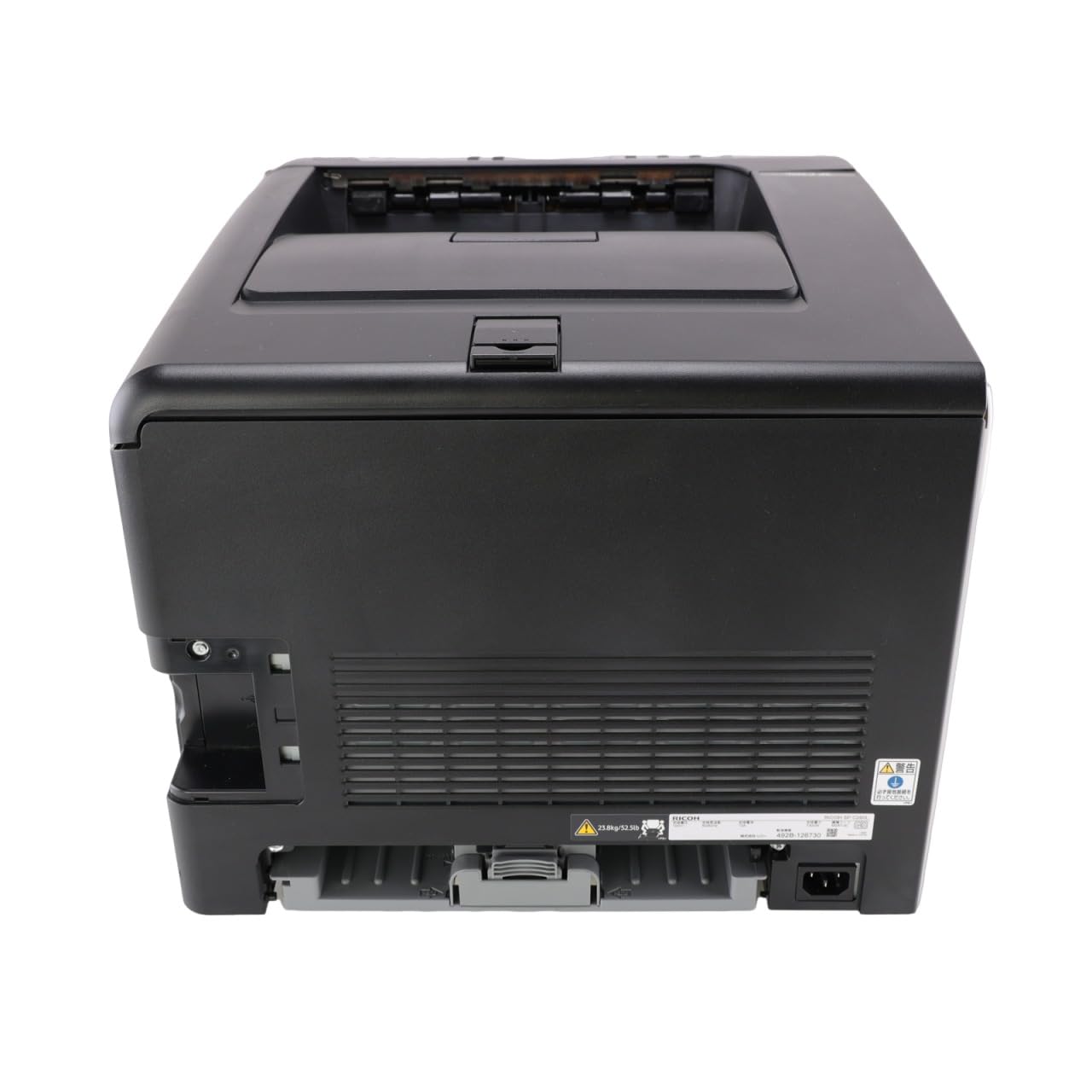 Amazon.co.jp: リコー A4カラーレーザープリンター RICOH SP C260L