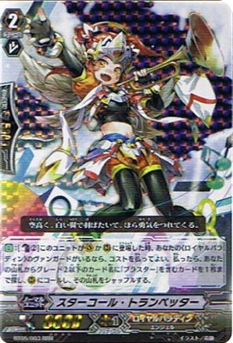 Amazon.co.jp: 【カードファイト!!ヴァンガード】 《第5弾 双剣覚醒