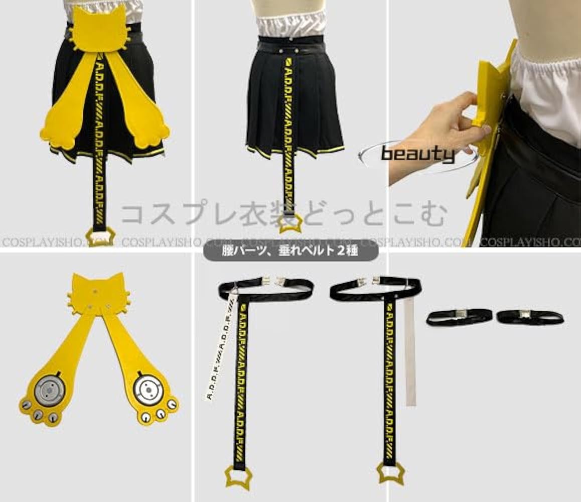 Amazon.co.jp: [Beauty 出品] #コンパス/クーシー コスプレ衣装(靴