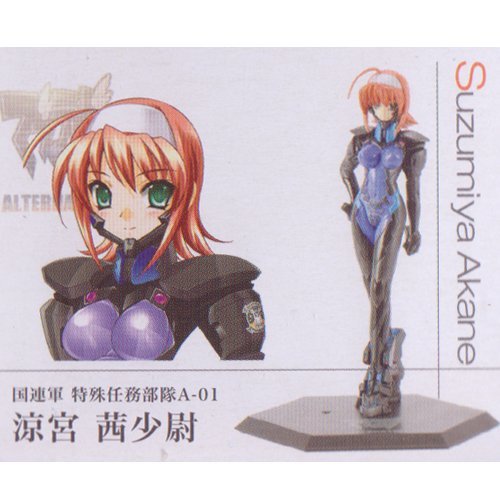 Amazon | マブラヴ オルタネイティヴ アージュ アルティメット