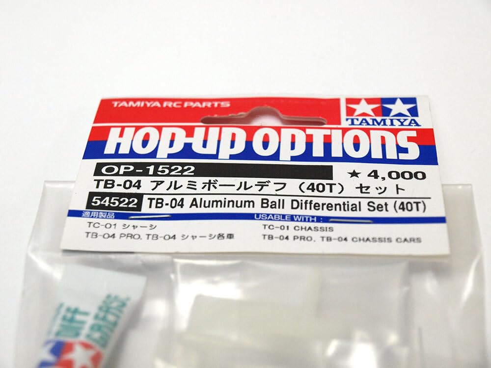 Amazon.co.jp: M1365B タミヤ OP-1522 TB-04 アルミ ボールデフ 40T