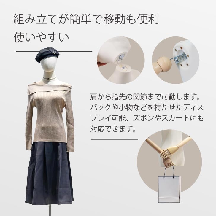 Amazon.co.jp: FOVNY 女性マネキン 可動式 トルソー アーム ヘッド付き