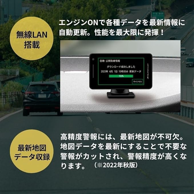 Amazon.co.jp: MSSS対応 ユピテル レーザー&レーダー探知機 A1100L