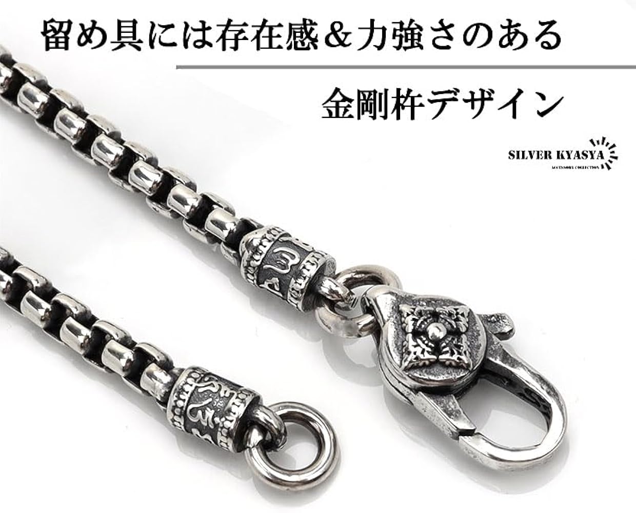 Amazon | [silver KYASYA]シルバー925 チェーンネックレス ベネチアン