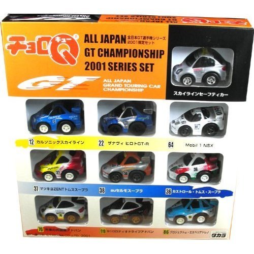 Amazon.co.jp: チョロQ 全日本GT選手権シリーズ2001限定 10台