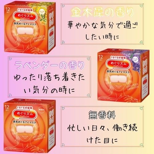 Amazon.co.jp: 【お試しアソートセット】6種類 各3袋 セット めぐり