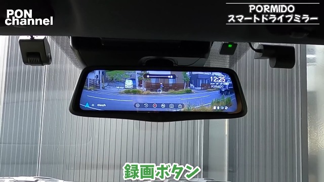 Amazon.co.jp: PORMIDOポーミド全面進化したドライブレコーダー 前後