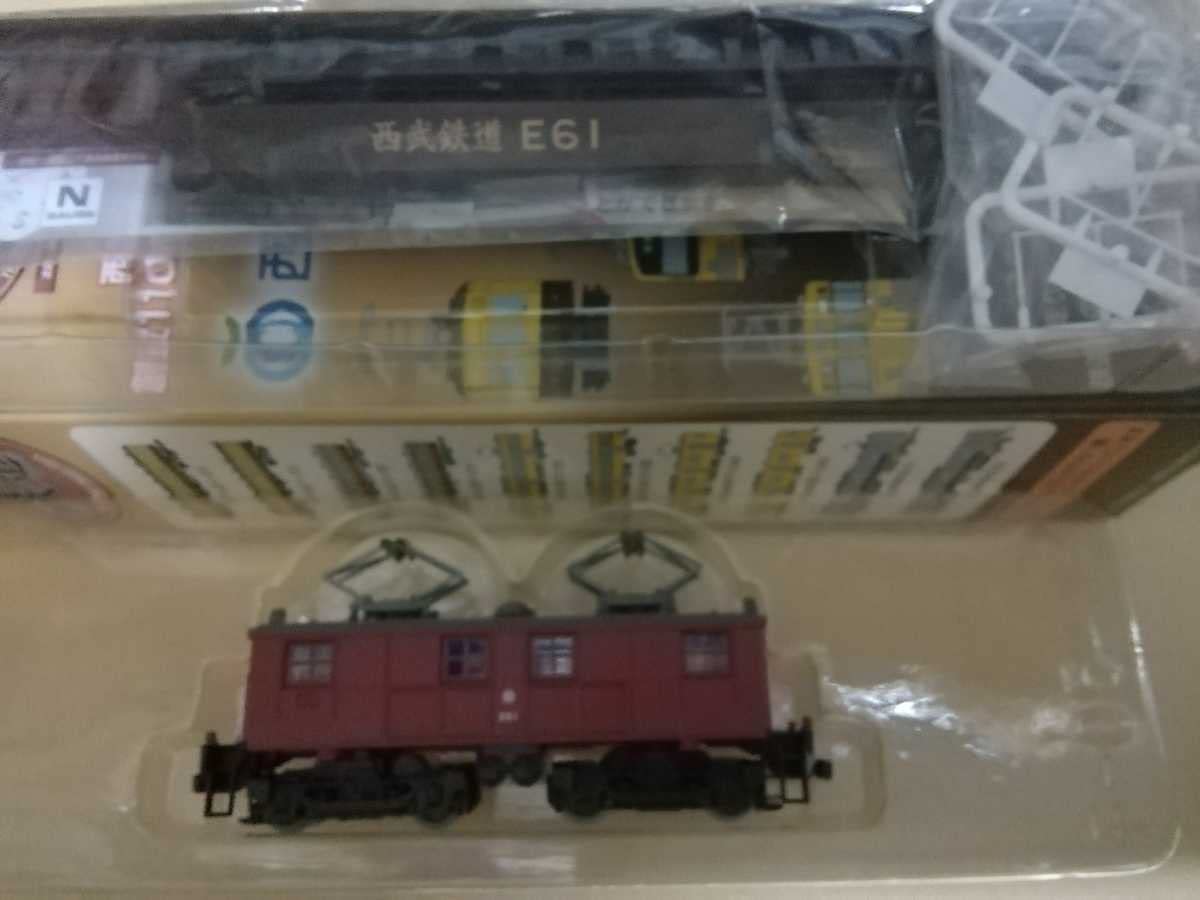 Amazon.co.jp: 鉄道コレクション西武鉄道創立110周年記念BOX E61