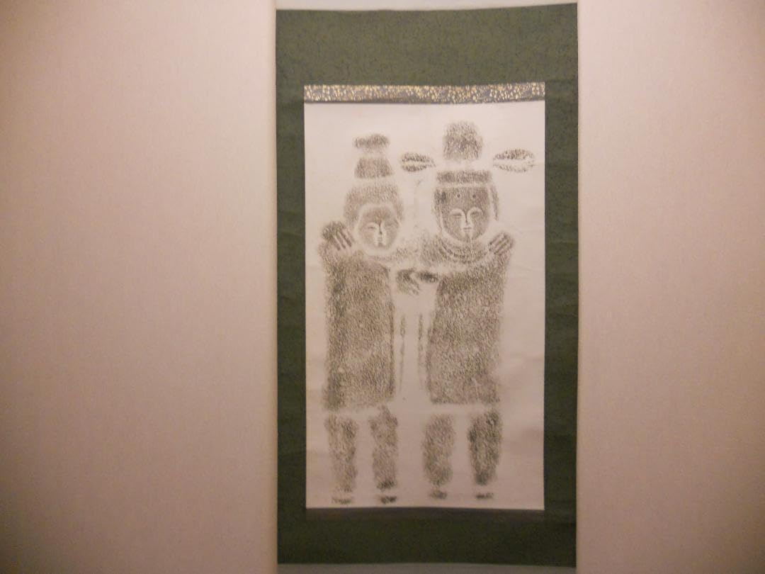 Amazon.co.jp: 掛け軸 拓本 版画 双体道祖神 山形村 悠久 歴史 掛軸