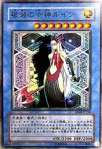 Amazon.co.jp: SOI-JP034 SR 破滅の女神ルイン【遊戯王シングルカード
