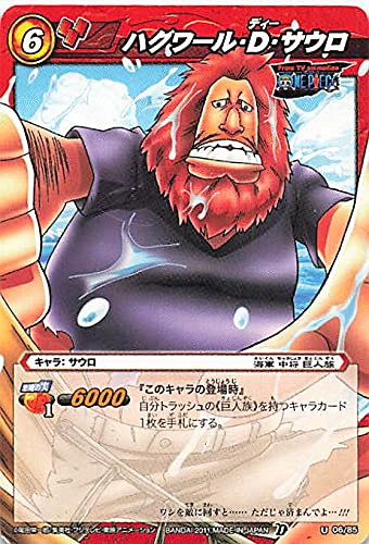 Amazon.co.jp: バンダイ ミラクルバトルカードダス ワンピース