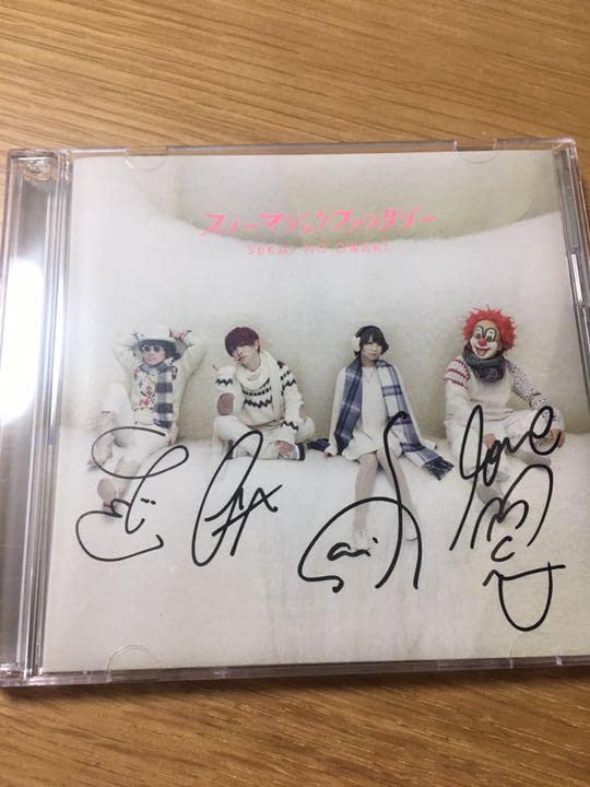 Amazon.co.jp: SEKAI NO OWARI 全員のサイン入りCD&DVD : おもちゃ