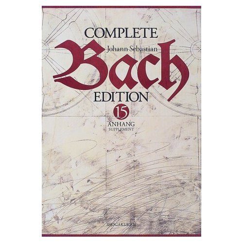バッハ全集 (第15巻) バッハとその周辺 | クラウス・エーフナー