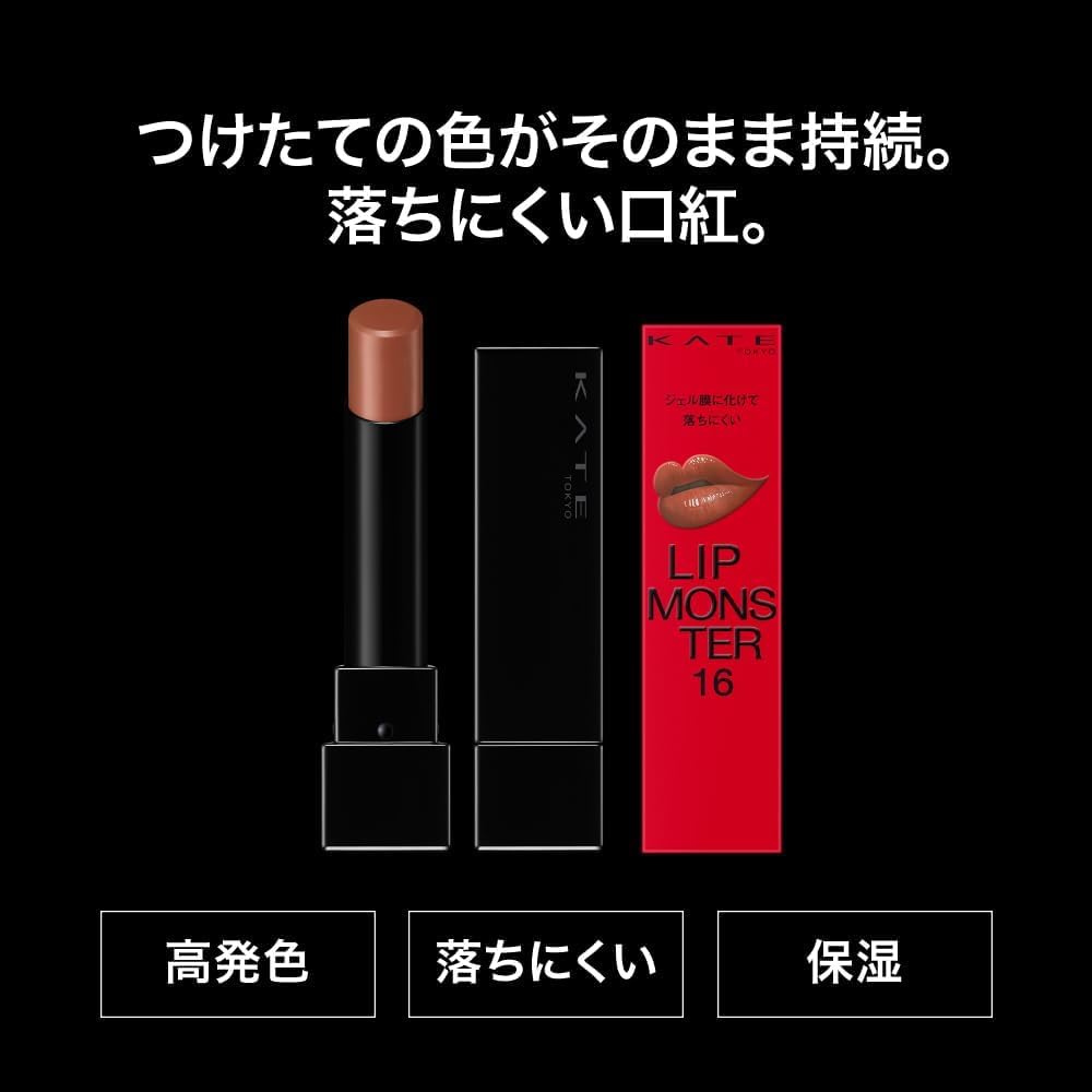 Amazon | ケイ ト リップモンスター 16 | ノーブランド品 | 口紅 通販