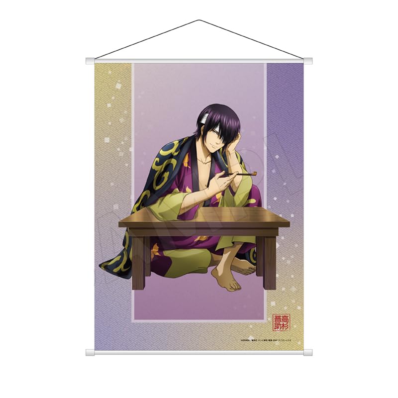 Amazon.co.jp: 銀魂 高杉晋助 B2タペストリー 一休みver. : ホビー