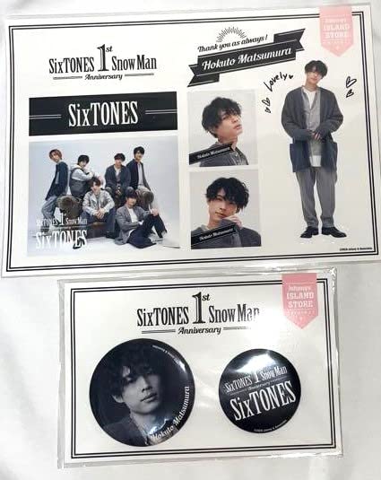 Amazon.co.jp: 松村北斗 SixTONES ストーンズ グッズ 1st Anniversary